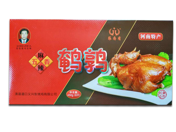 道口燒雞品牌加盟的加盟條件和加盟流程!