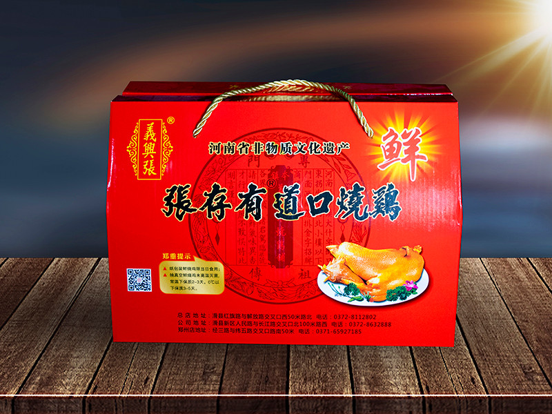 道口燒雞產(chǎn)業(yè)化發(fā)展情況簡介