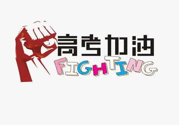 “愛心助 考”，張存有道口燒雞在行動！