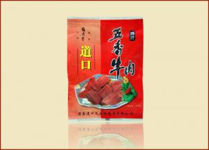張存有道口燒雞名聲大燥，創(chuàng)業(yè)加盟不容錯過